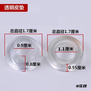 透明钢瓶减压阀密封圈煤气罐减压阀皮垫煤气罐黑色橡胶进口橡胶