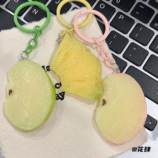 趣味仿真青苹果片创意礼物挂件菠萝钥匙扣装饰小礼品番茄片可爱