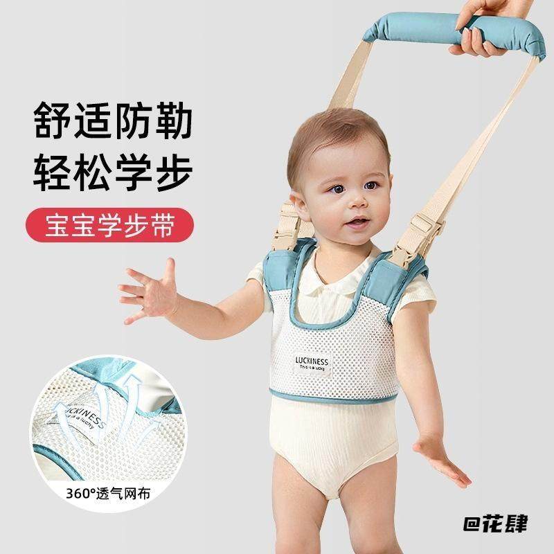 马甲式学步带辅助大网一岁护腰型护腰小孩百搭爆款学步神器宝宝,收纳整理,绳子,淘宝优惠券,粉丝福利购,淘宝优惠卷