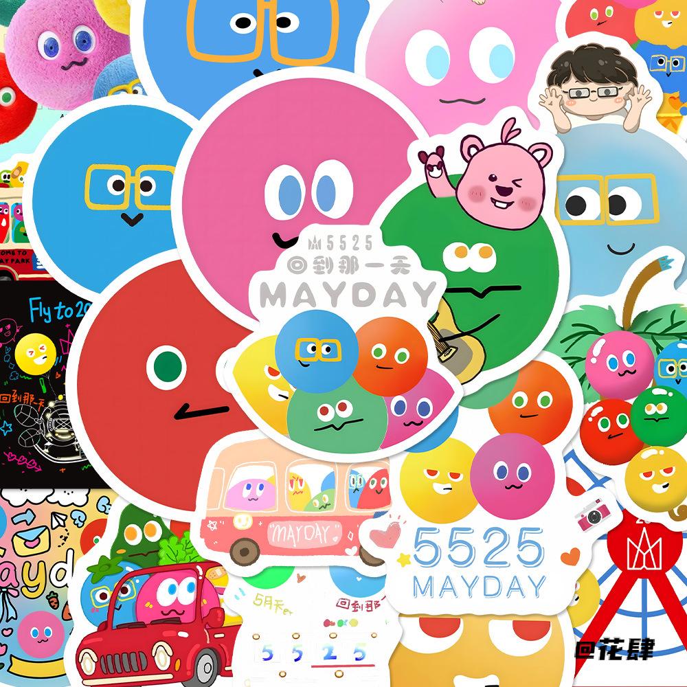 涂鸦创意粉丝物料diy手账手机贴纸五月天wmls物料贴纸周边