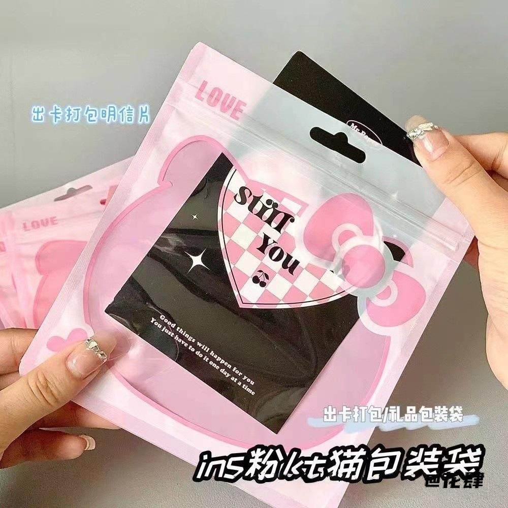 饰品盲盒收纳袋出卡打包可爱塑料密封袋出卡包装袋礼品包装自封袋,收纳整理,其他收纳袋,淘宝优惠券,粉丝福利购,淘宝优惠卷