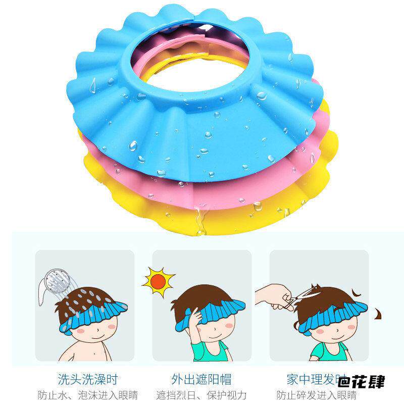 安全洗头婴幼儿3cm加厚儿童护耳洗头帽浴帽宝宝洗头帽带护耳