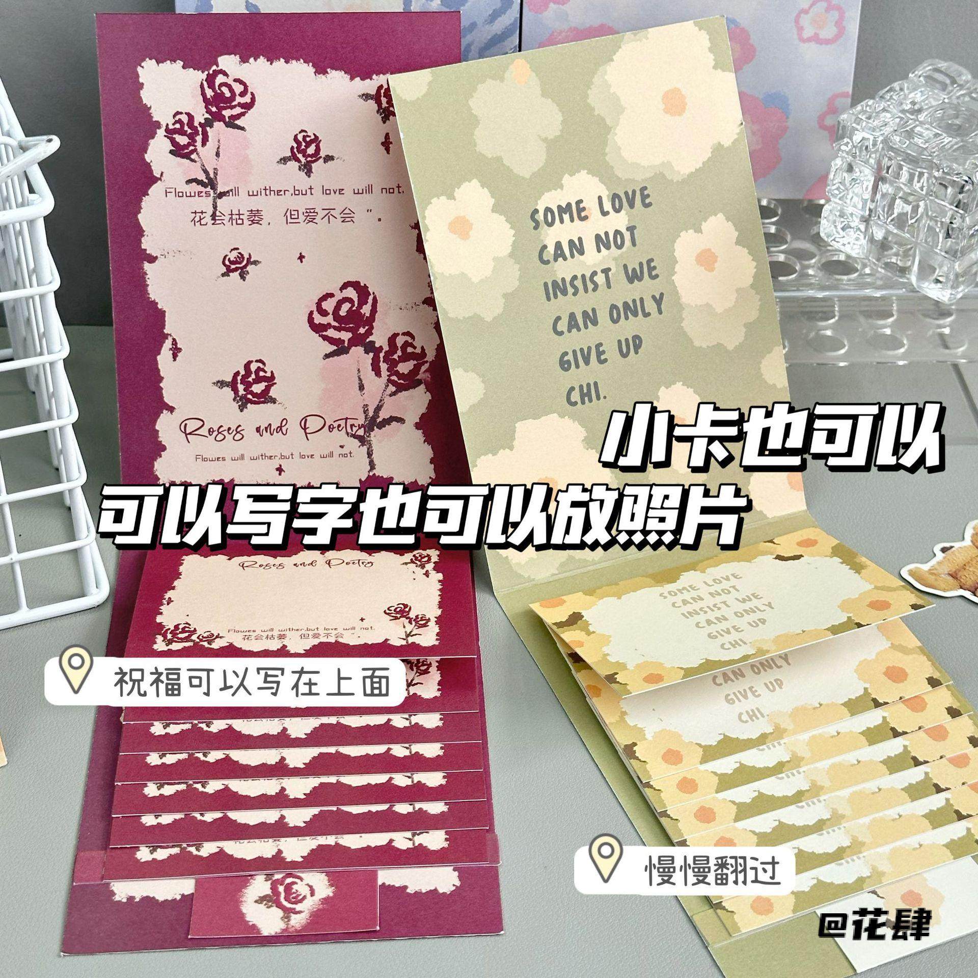 留言祝福复古仪式感相册机关卡创意贺卡礼物瀑布贺卡节日朋友情侣,收纳整理,卡片收纳盒/册,淘宝优惠券,粉丝福利购,淘宝优惠卷