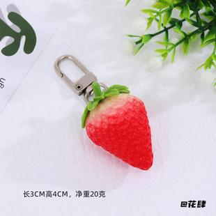 钥匙扣草莓摆件节日包挂件苹果皮苹果果核搞怪平安彷真假苹果食玩