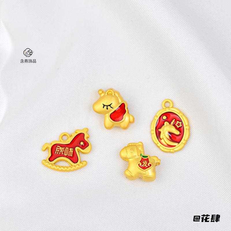 金色挂饰材料滴油金色小马吊坠木马生肖马系列手串小马吊坠高保色