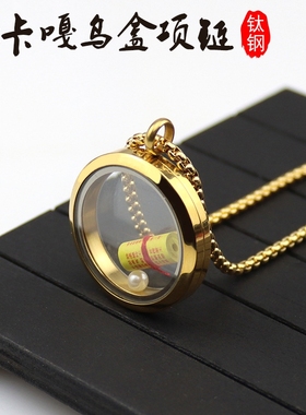 装裱框方唐卡嘎乌盒吊坠空心饰品小众女拉姆嘎乌盒挂坠可装东西