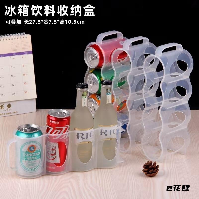 加厚放置架饮料收纳盒透明储物盒塑料整理架整理神器手拉式易拉罐