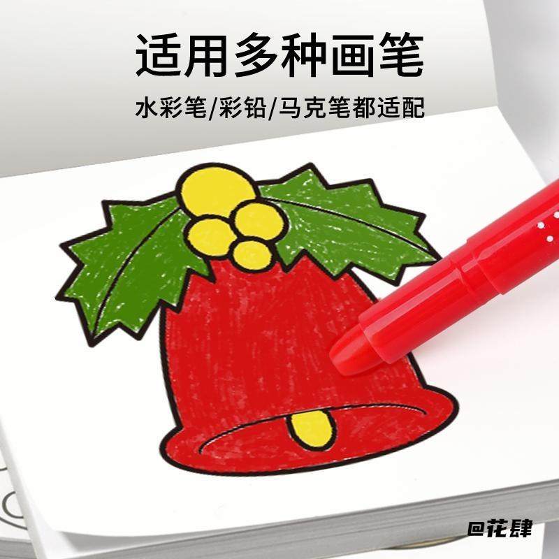 涂鸦填色图画册绘本宝宝趣味绘画幼儿园卡通入门涂鸦书画画本迷你,收纳整理,绘本/图书收纳袋,淘宝优惠券,粉丝福利购,淘宝优惠卷