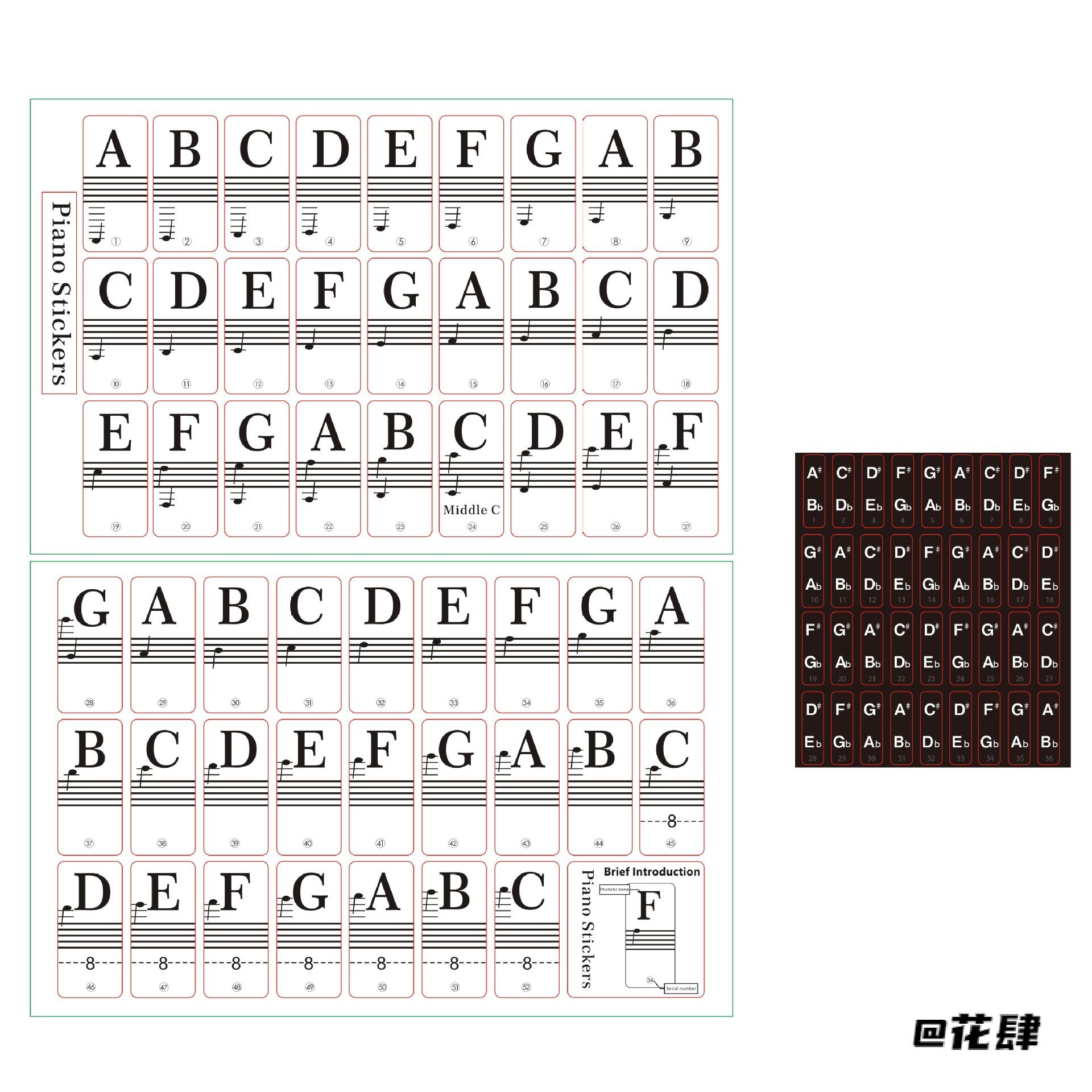 键盘键贴透明钢琴音贴英文百搭通用英文透明钢琴音贴88键贴纸