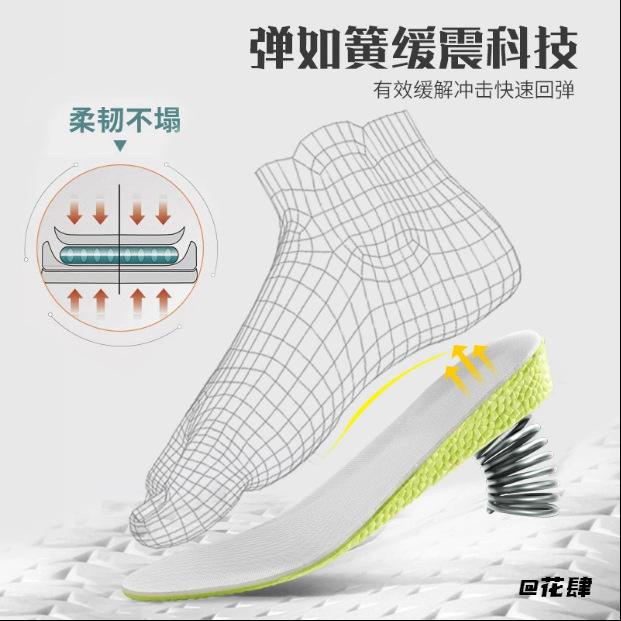 减震跑步鞋垫子除臭吸汗硅胶男女同款内增高鞋垫运动鞋垫减震运动