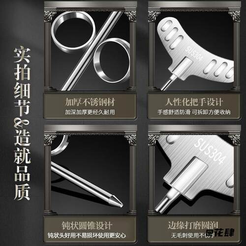 盘饰雕刻厨房卷花器厨房刨刨胡萝卜水果摆盘雕花果蔬切黄瓜雕刻刀