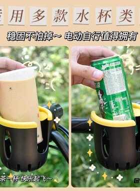 水壶支架电瓶车水壶架婴儿推车水杯架奶茶架不锈钢奶茶杯架饮料