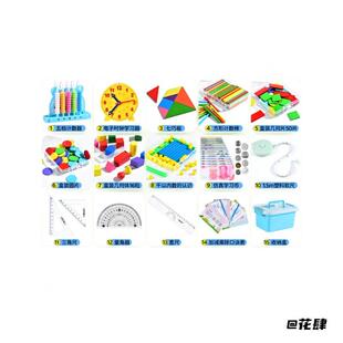 千以内数的认识小学一二年级全套教具磁性位置与方向小学一年级