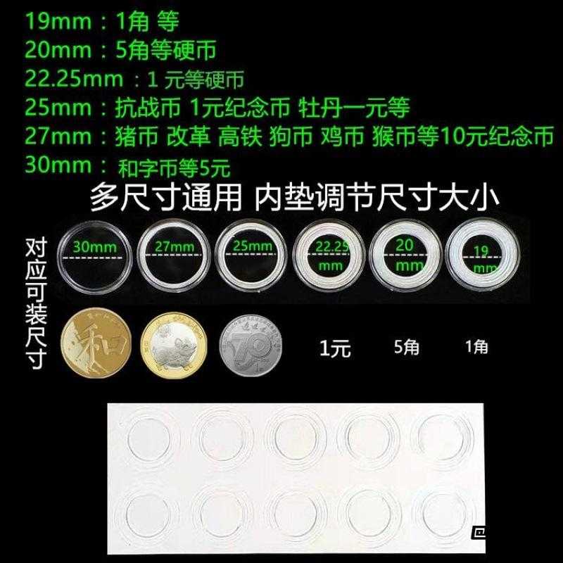 多尺寸通用纪念币保护圆盒带内垫收纳盒生肖钱币防潮收藏套装