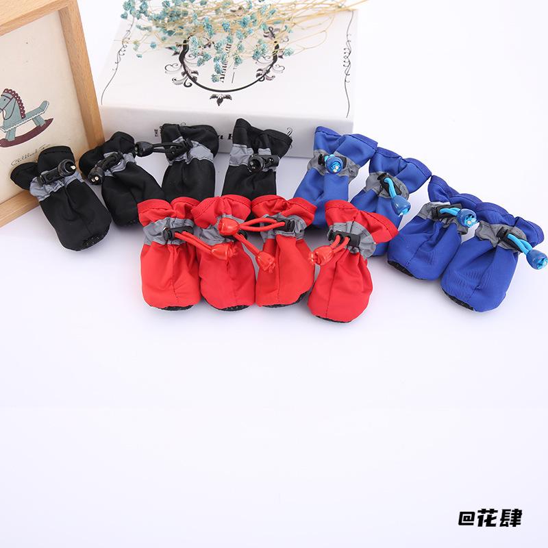 狗狗鞋子脚套装防滑中小型犬狗鞋保暖狗狗胶底加绒鞋秋冬款带胶