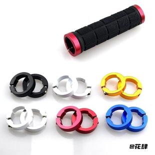死飞单车握把固定锁车把套锁环锁环男女复古车通用固定卡锁紧环