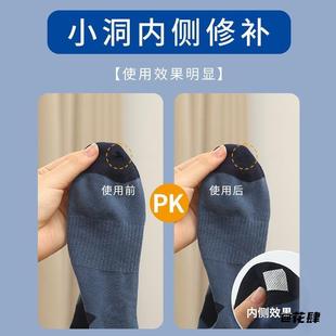 黏贴补袜子羽绒服自粘雨伞修补胶带透气多功能贴章破洞衣服无痕