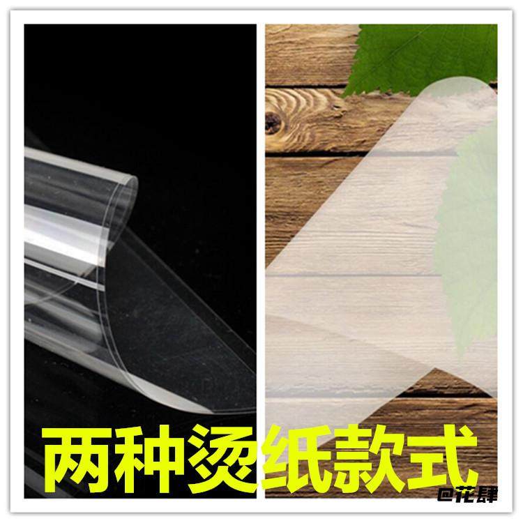 儿童高级加强拼豆助烫纸拼图豆豆加厚透明配件助烫纸DIY益智,玩具/童车/益智/积木/模型,拼豆/拼豆工具,淘宝优惠券,粉丝福利购,淘宝优惠卷