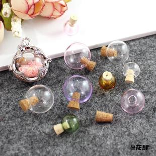 圆形精油闻香瓶玻璃球项链时尚吊坠瓶相盒空心朱砂香水瓶随身空瓶