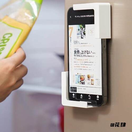 通用diy磁吸固定手机架卫生间多功能纸巾盒免打孔抽纸盒客厅