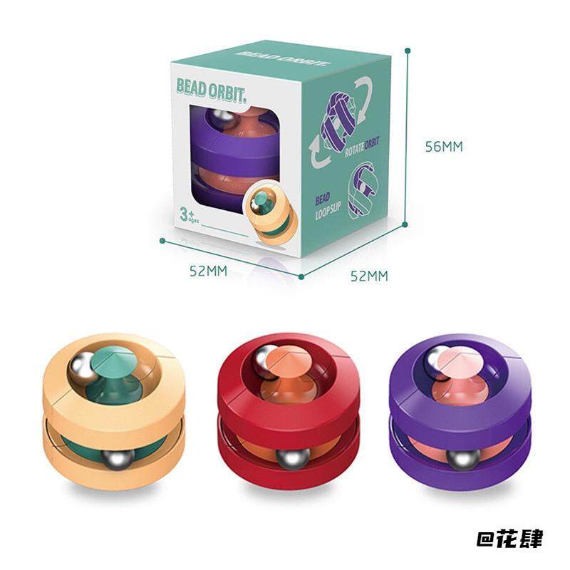 指尖陀螺益智玩具减压益智玩具儿童金属弹珠解压创意成人手指轨道,玩具/童车/益智/积木/模型,打地鼠/敲击果虫,淘宝优惠券,粉丝福利购,淘宝优惠卷