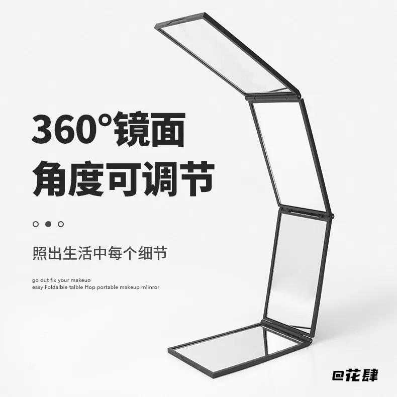 染发便携伸缩多功能折叠360度折叠镜四面镜子全身镜可折叠反向