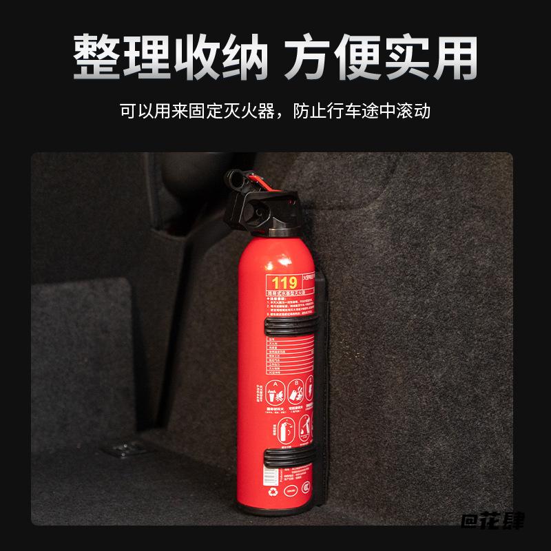 椅背魔术贴加厚机车配件稳定应急私家车灭火器架必备用品便携通用