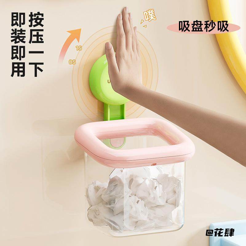 多巴胺洗脸巾收纳盒回收擦脸巾壁挂置物架卫生间收纳桶多功能吸盘,收纳整理,其他收纳盒,淘宝优惠券,粉丝福利购,淘宝优惠卷
