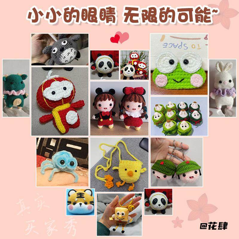 毛绒小鸟狗鼻子三角带杆配件玩偶眼睛鼻子配件DIY泰迪手工编织,居家布艺,戳戳绣,淘宝优惠券,粉丝福利购,淘宝优惠卷