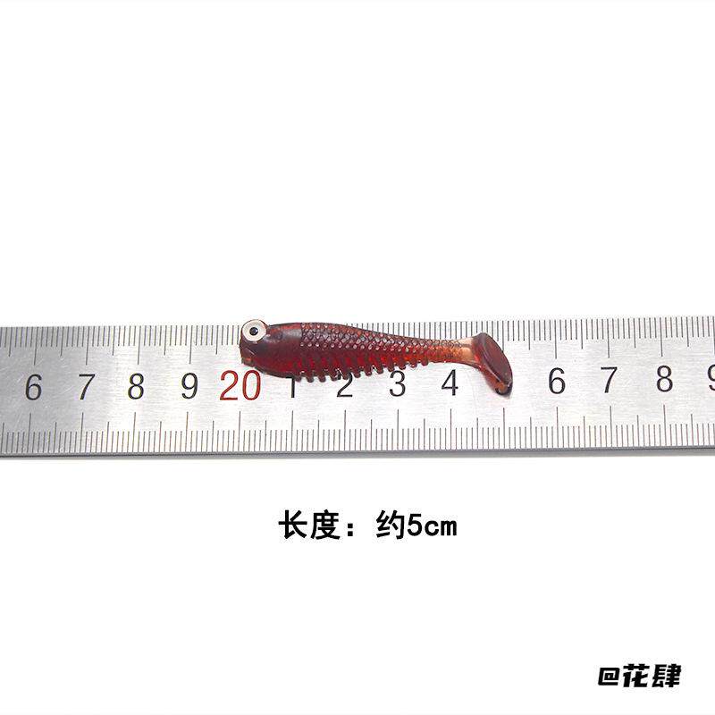 路亚软饵夜光鱼饵仿真鱼假饵腥香味软体硅胶5cm仿生软饵假饵