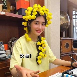 台球弹簧夹发夹卡子玩具小黄鸭发卡小鸡游戏道具PK麻将惩罚搞笑