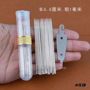 手缝针专用针十字绣尖头针多尺寸鞋垫针工具套装做鞋垫用刺绣绣花