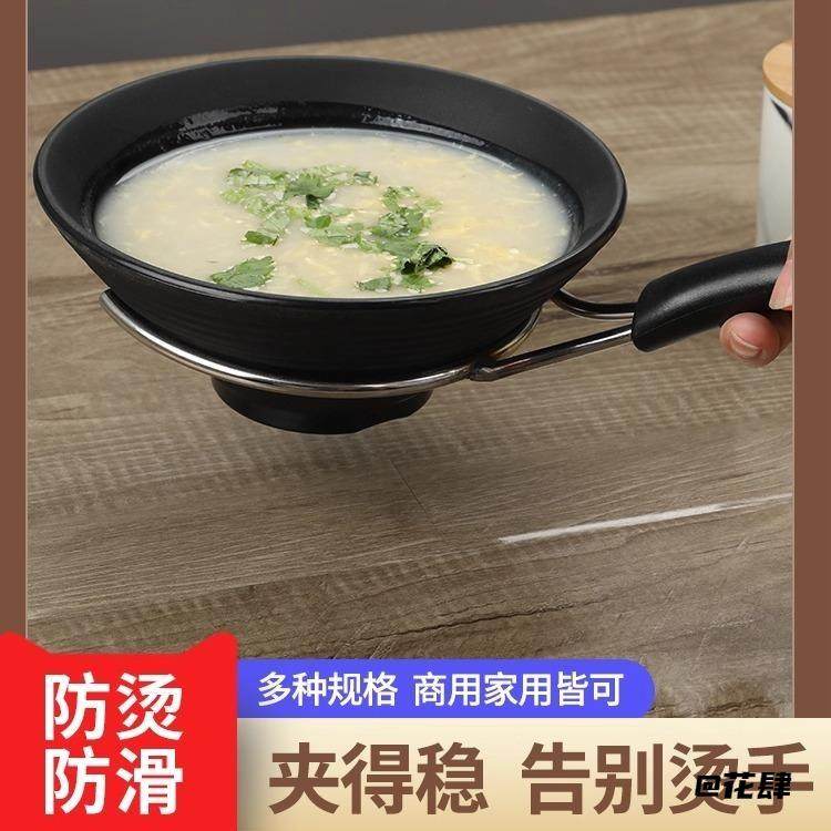 石锅烤炉汤面碗夹夹子隔热工具微波炉碗叉家用取碗夹防热端碗叉砂,厨房/烹饪用具,厨用取碗/盘夹,淘宝优惠券,粉丝福利购,淘宝优惠卷