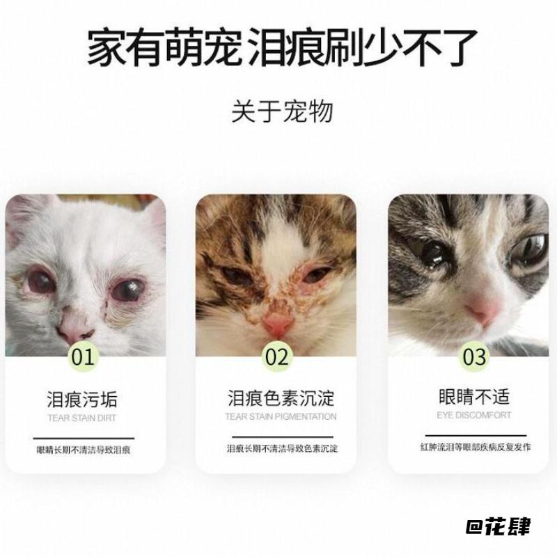 粉尘刷猫狗用刷子清洁器夹子祛泪痕泪痕刷犬猫灰尘刷去泪痕长柄