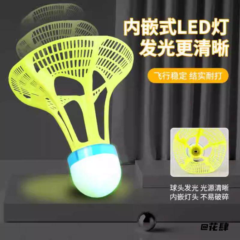 夜光一个人自动单人回弹室内自练在家悬挂训练器自打羽毛球拍单打