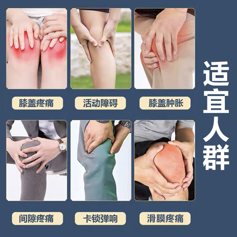 膝盖疼痛髌骨贴滑膜炎积水积液髌骨软化症髌腱炎疼痛滑膜炎积水积