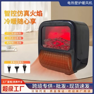 取暖器暖风机速热家用小太阳电暖气节能小型电热烤火炉热风机跨境
