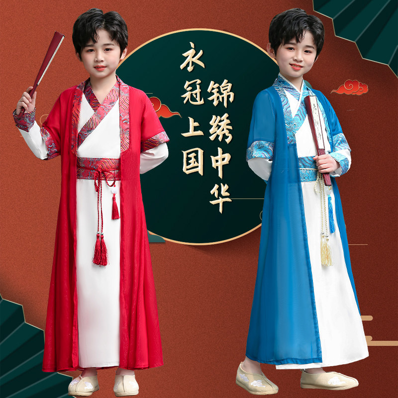 男童薄款汉服槿木华男童