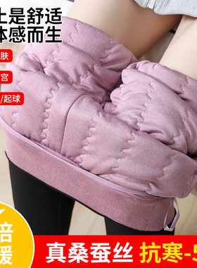 东北超厚保暖裤子蚕丝棉裤女加厚