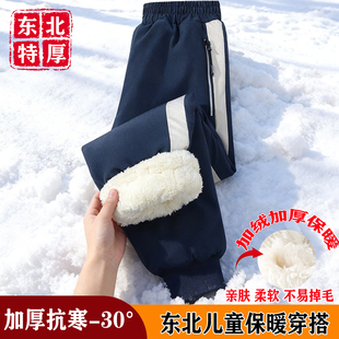东北零下40度防寒冲锋棉裤儿童外穿防水保暖男童女童加绒滑雪裤子