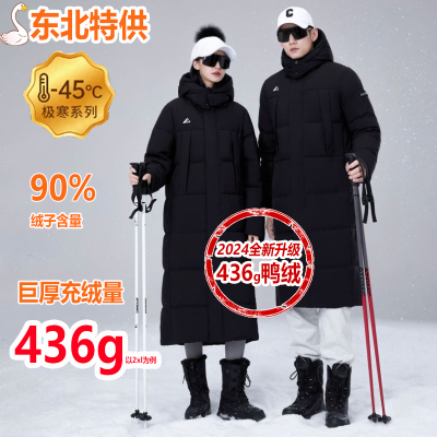 东北极寒超厚羽绒服漠河情侣外套