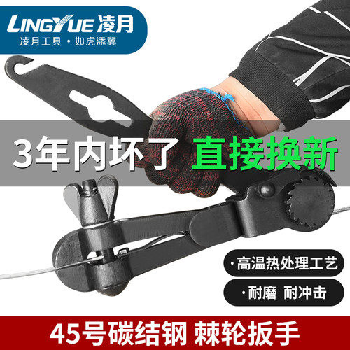 凌月紧线器拉紧器虎头紧线钳老虎钳拉线器大棚紧线机钢丝绳葡萄架