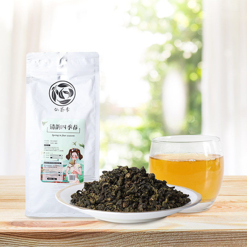 奶茶店商用基底红茶幽兰乌龙茶500克清韵四季春原叶茶港式拉茶