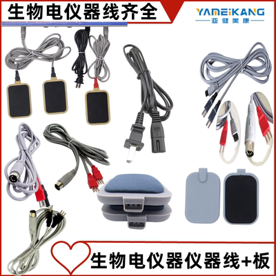 狻戬dds酸碱平生物电仪器