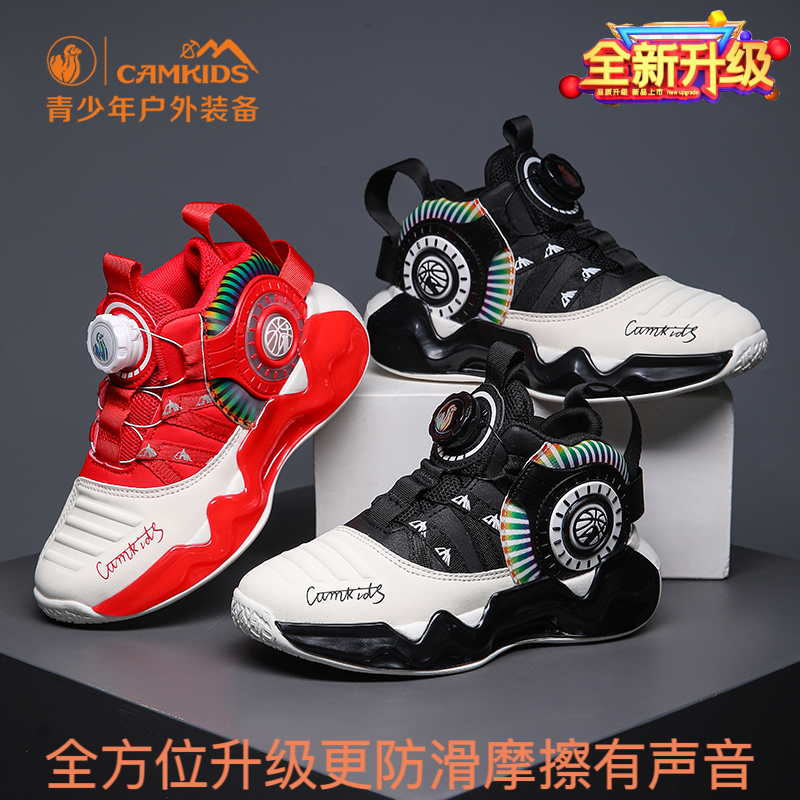 CAMKiDS儿童篮球鞋春新款