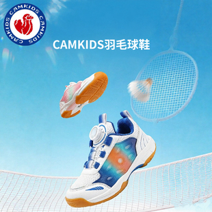 CAMKIDS儿童运动羽毛球鞋春秋新款女童网面透气软底防滑男童鞋子