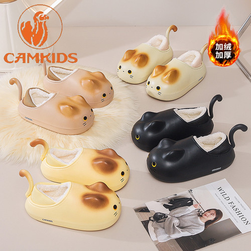 CAMKIDS儿童棉拖鞋冬季新款