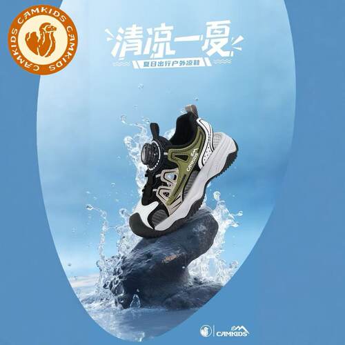 CAMkids儿童运动凉鞋夏季新款