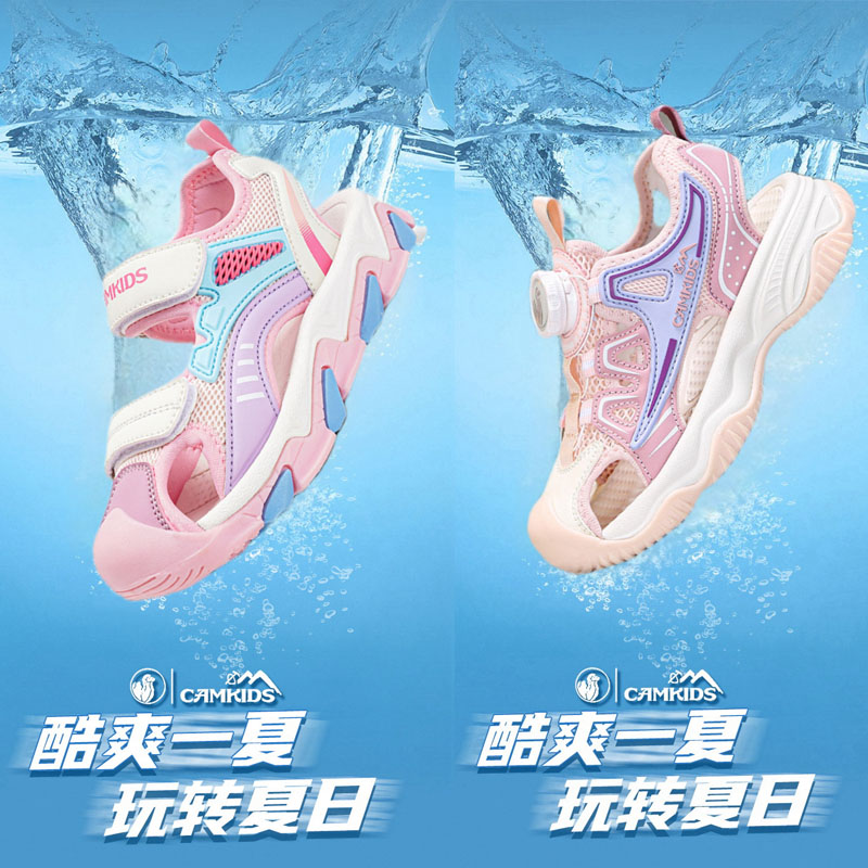 CAMkids儿童凉鞋夏季新款