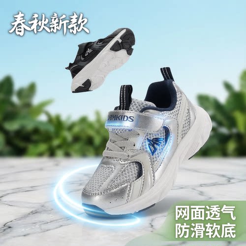 CAMKIDS儿童鞋春秋新款网面透气